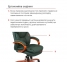 Купити Крісло офісне Аклас Флорида EX MB GB-233WW (шкіра Lux LC Green) у Києві з доставкою по Україні | vincom.com.ua Фото 15