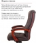 Купити Крісло керівника Аклас Артур EX MB (шкіра LC-K Dark brown) у Києві з доставкою по Україні | vincom.com.ua Фото 3
