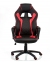 Купить Кресло геймерское Special4You Game black/red в Киеве с доставкой по Украине | vincom.com.ua Фото 0