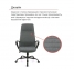 Купить Кресло офисное Аклас Черемош KD Tex TILT Black-Gray 1705B-26 в Киеве с доставкой по Украине | vincom.com.ua Фото 14