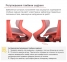 Купить Кресло офисное Аклас Космея OR SR (TW893A-8 Бордовый) в Киеве с доставкой по Украине | vincom.com.ua Фото 12