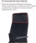 Купити Крісло офісне Аклас Авіс TILT Чорне Black fabric у Києві з доставкою по Україні | vincom.com.ua Фото 14