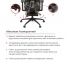 Купити Крісло офісне Аклас Гутін A-SR (ST-997-1 Black) у Києві з доставкою по Україні | vincom.com.ua Фото 38