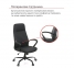 Купити Крісло офісне Аклас Черемош KD TILT (PU Black) у Києві з доставкою по Україні | vincom.com.ua Фото 7