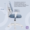 Купить Детское компьютерное кресло QLAB Kids Edition KC327BL Gray/Blue в Киеве с доставкой по Украине | vincom.com.ua Фото 5