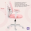 Купити Дитяче комп’ютерне крісло QLAB Kids Edition KC327P Pink у Києві з доставкою по Україні | vincom.com.ua Фото 6