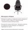 Купить Кресло офисное Аклас Луизиана MB (GB-242CC) (Кожа LC-A Black) в Киеве с доставкой по Украине | vincom.com.ua Фото 3