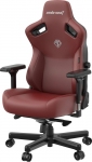 Кресло геймерское Anda Seat Kaiser 3 Size XL (AD12YDC-XL-01-A-PV/C) Maroon