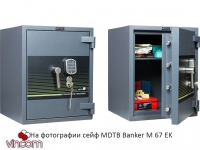 Сейф взломостойкий MDTB Banker-M 55-EK