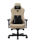 Кресло геймерское Anda Seat Kaiser 3E XL Dark Beige Fabric