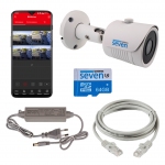 Комплект відеоспостереження SEVEN KS-7221O-5MP на 1 IP-камеру