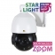 IP-Роботизована зум-відеокамера Partizan IPS-220X-IR SE AI Starlight