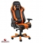 Купить Кресло геймерское Dxracer King OH/KS06/NO в Киеве с доставкой по Украине | vincom.com.ua